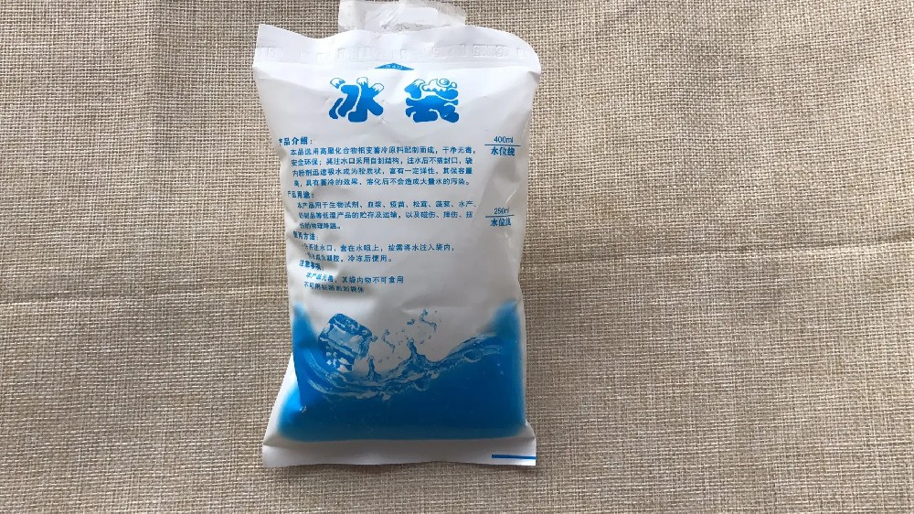 食品保鲜冰袋都有哪些作用,张江冰袋批发